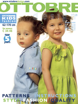 Magazine cover 2005_2
